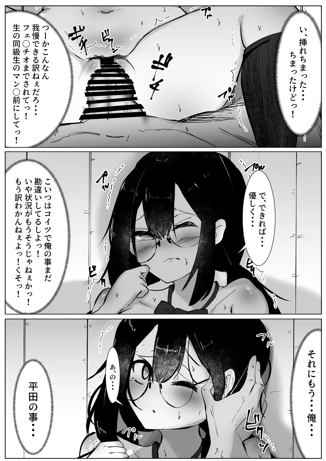 หน้า 20