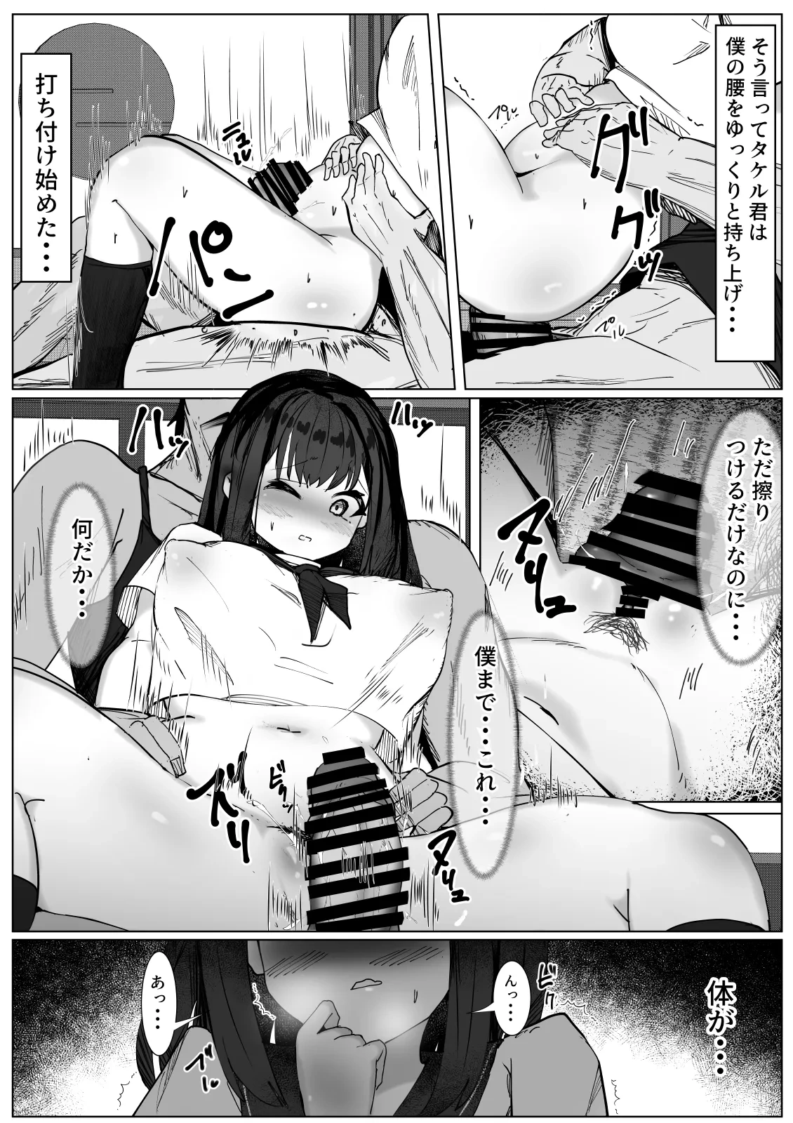 หน้า 6