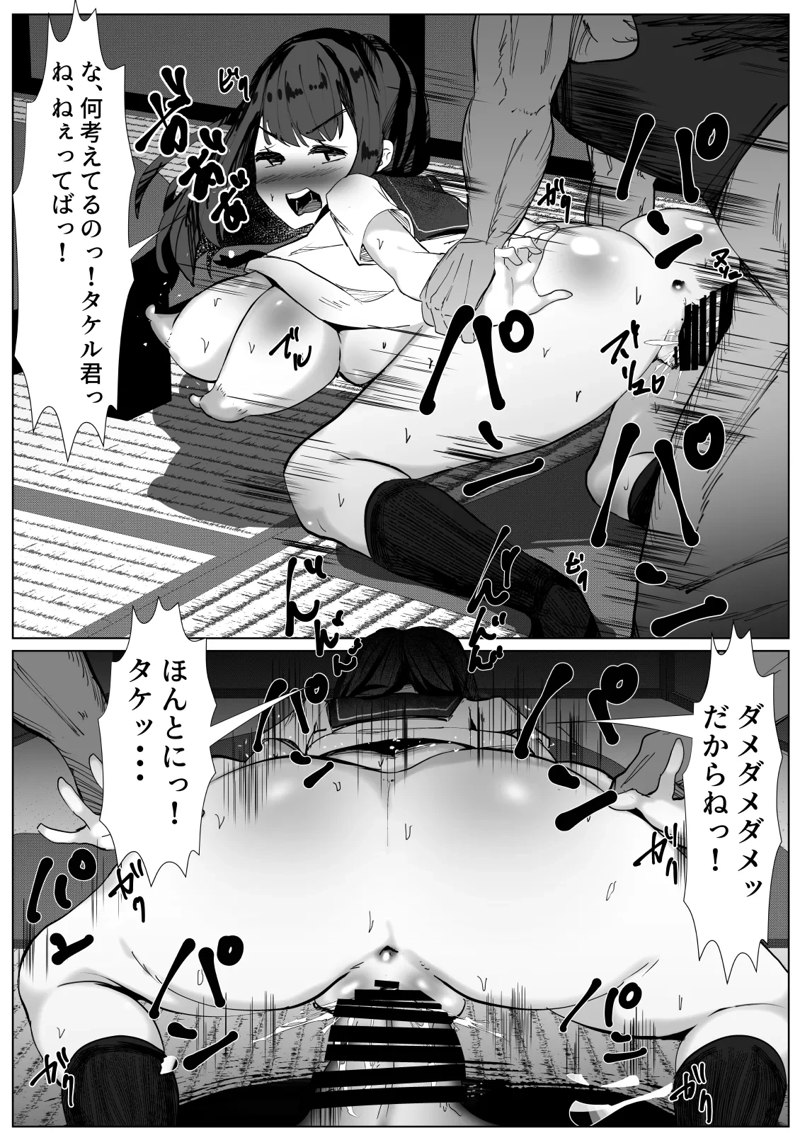 หน้า 15