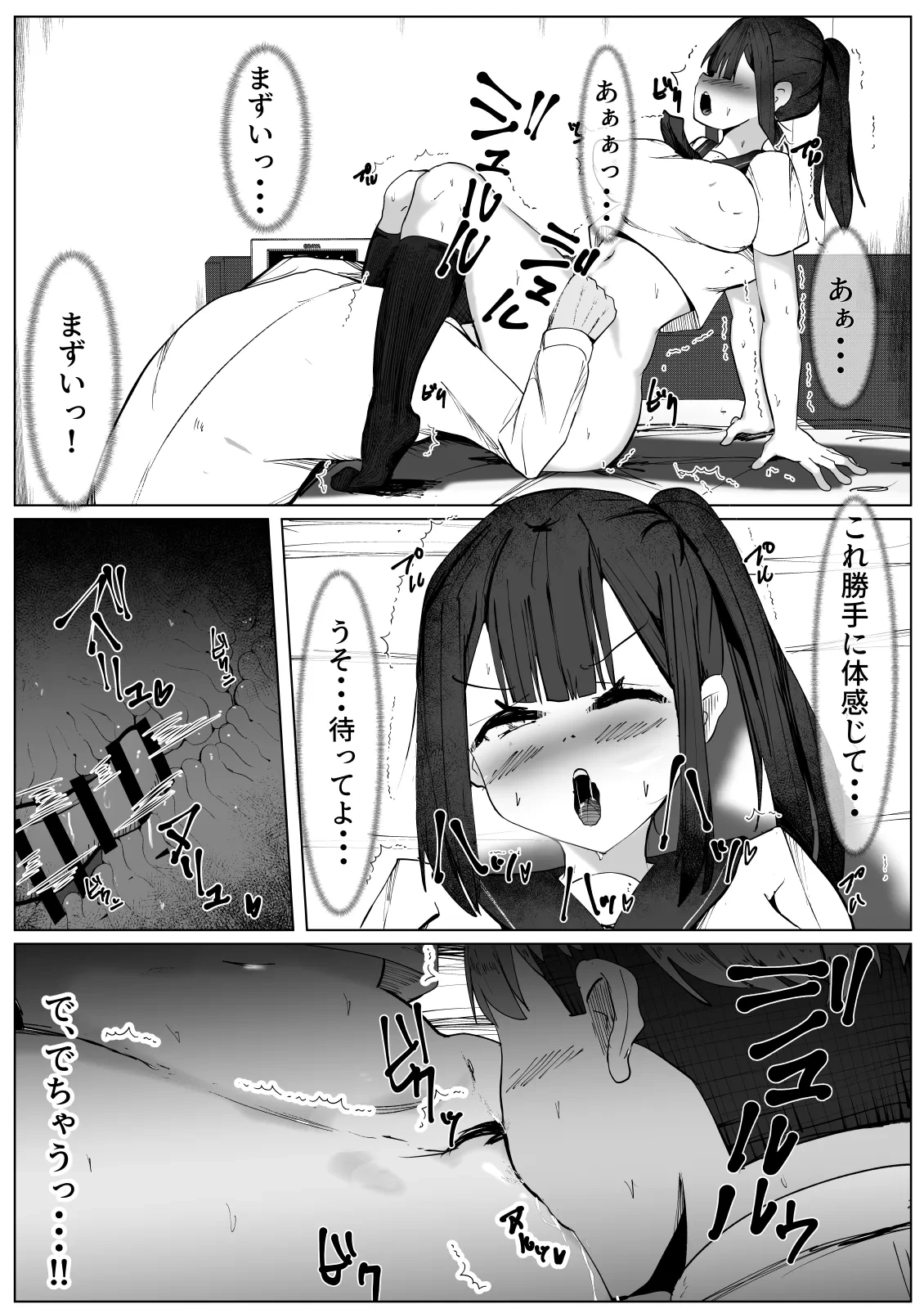 หน้า 11