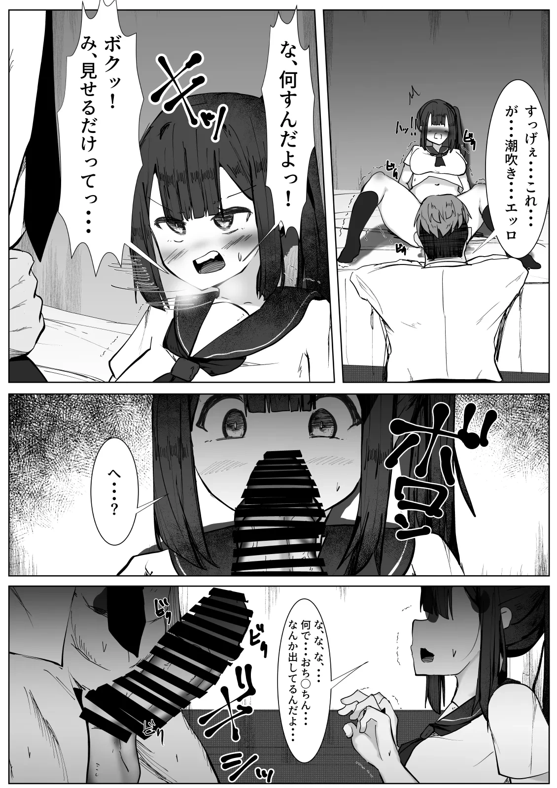 หน้า 13