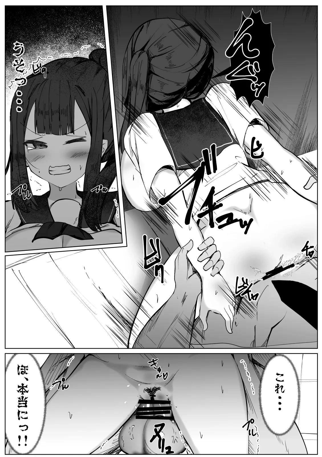 หน้า 16
