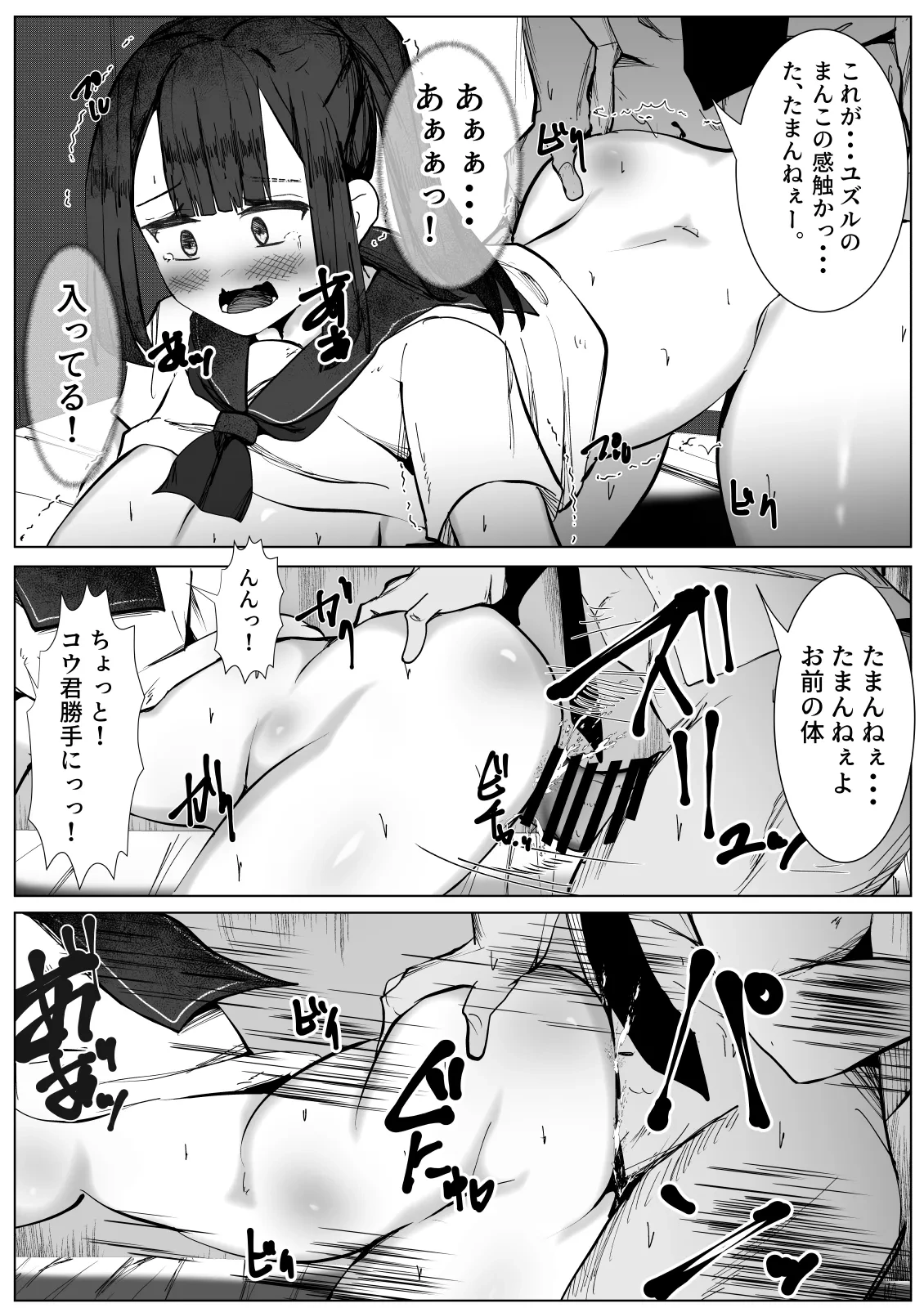 หน้า 17