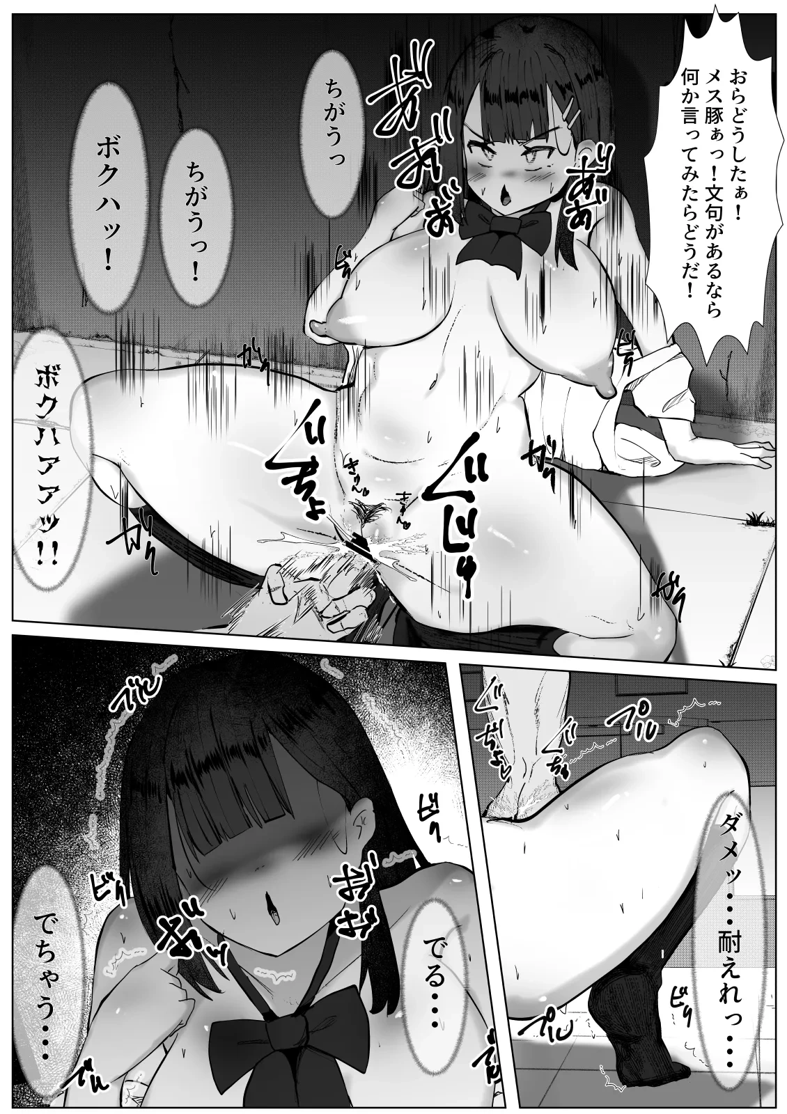 หน้า 12