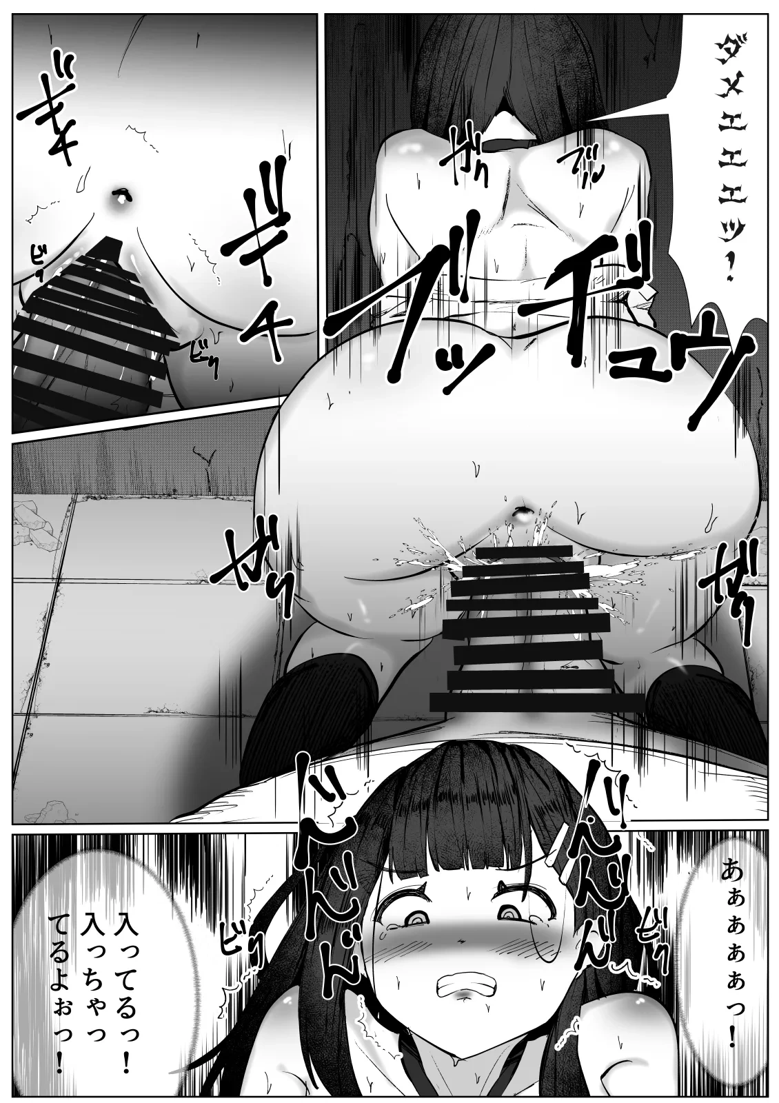หน้า 18