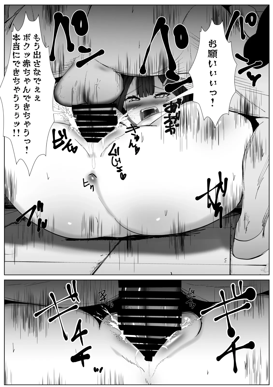 หน้า 28