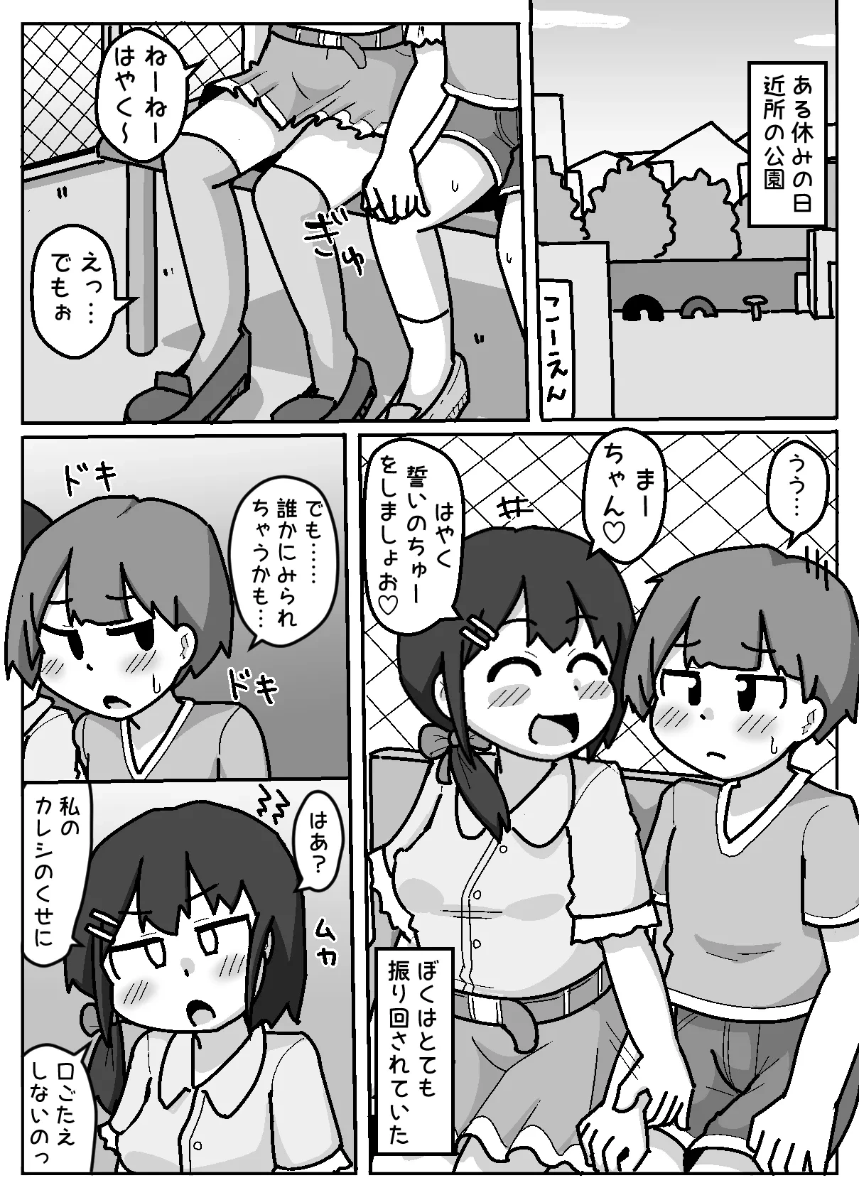 หน้า 4