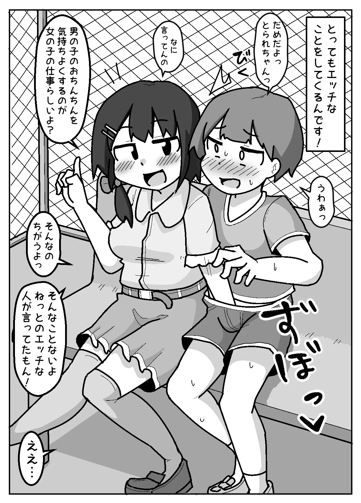 หน้า 6