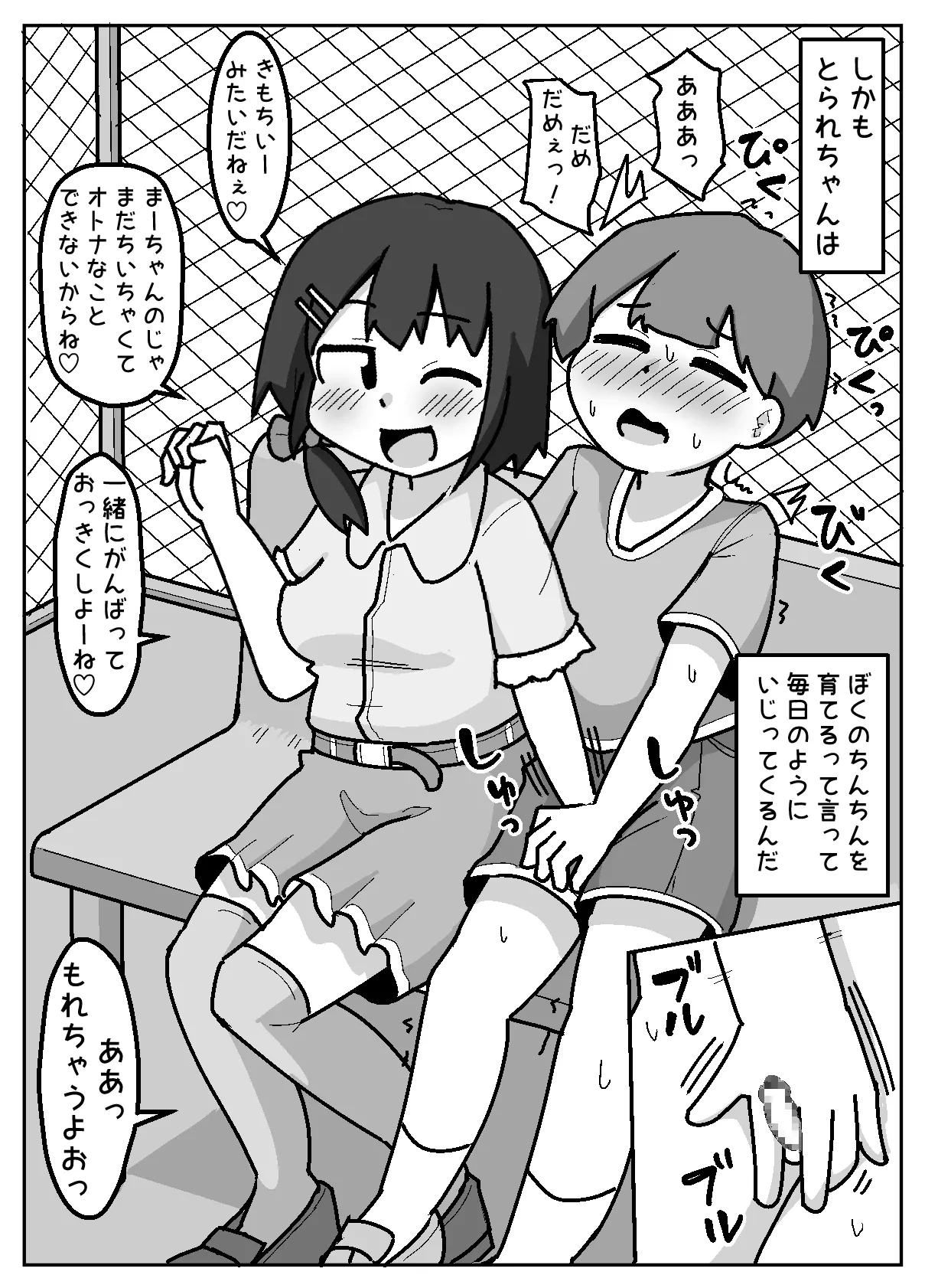 หน้า 7