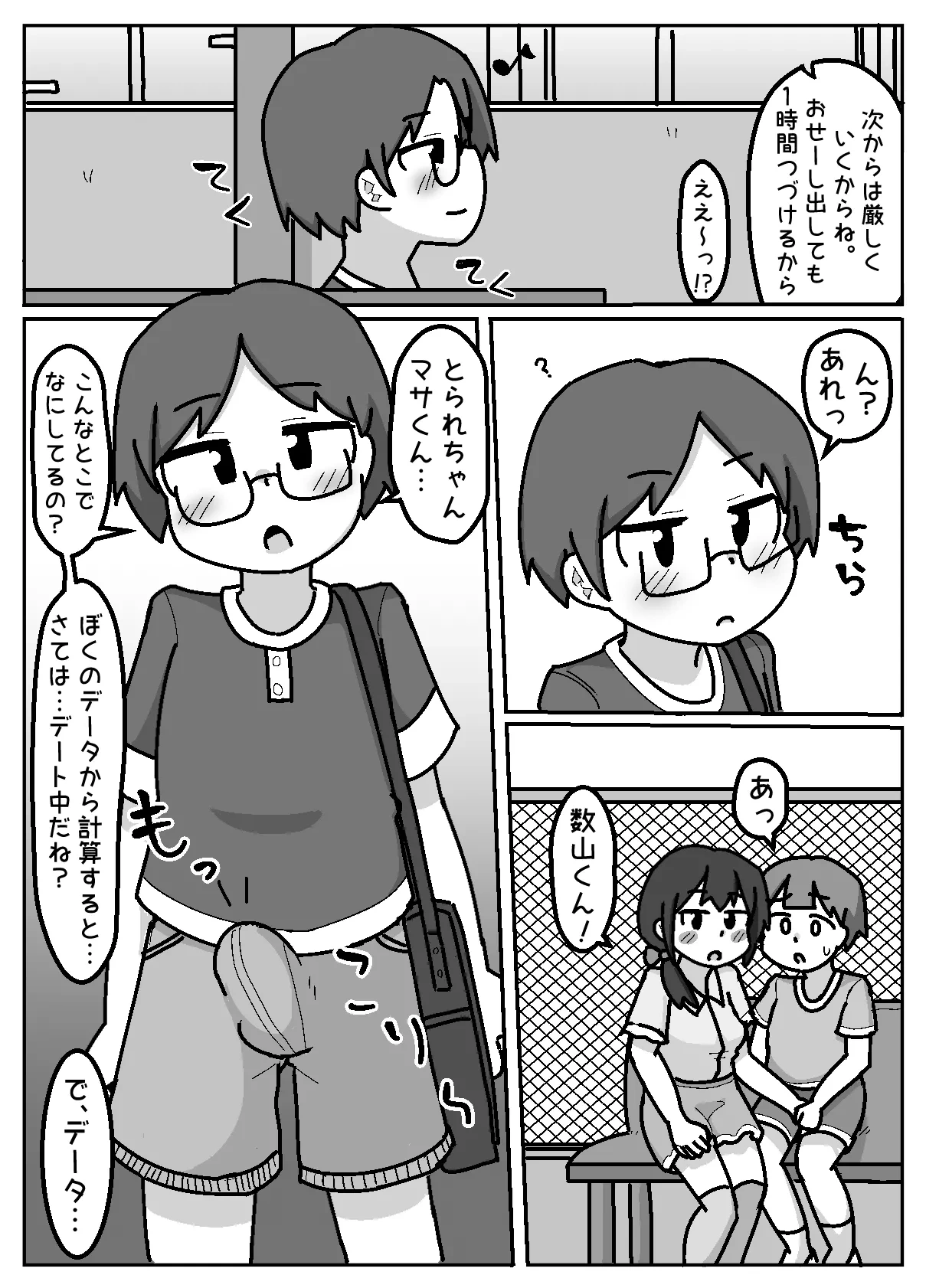 หน้า 9