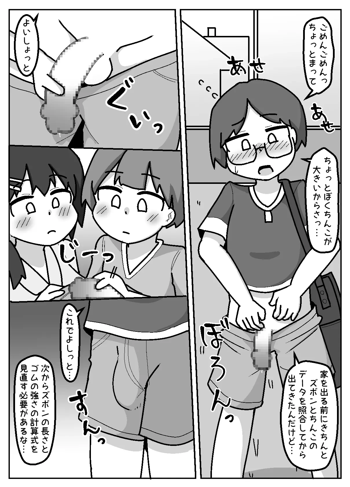 หน้า 11