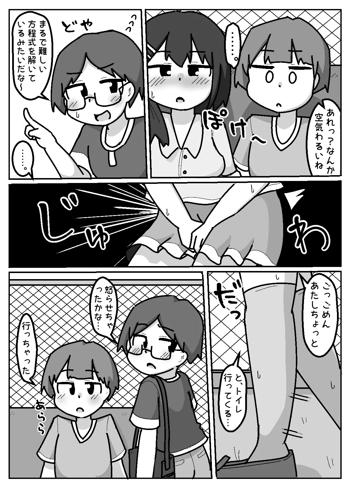 หน้า 12