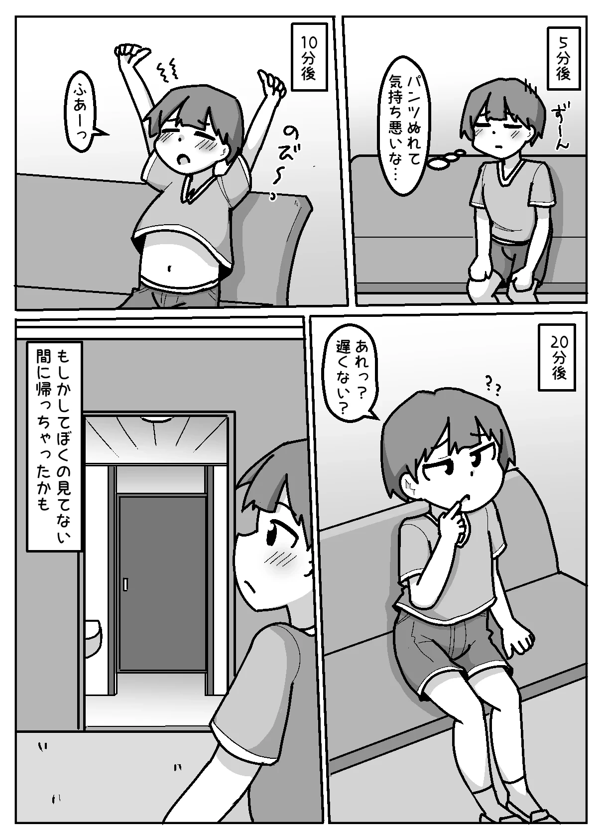 หน้า 14