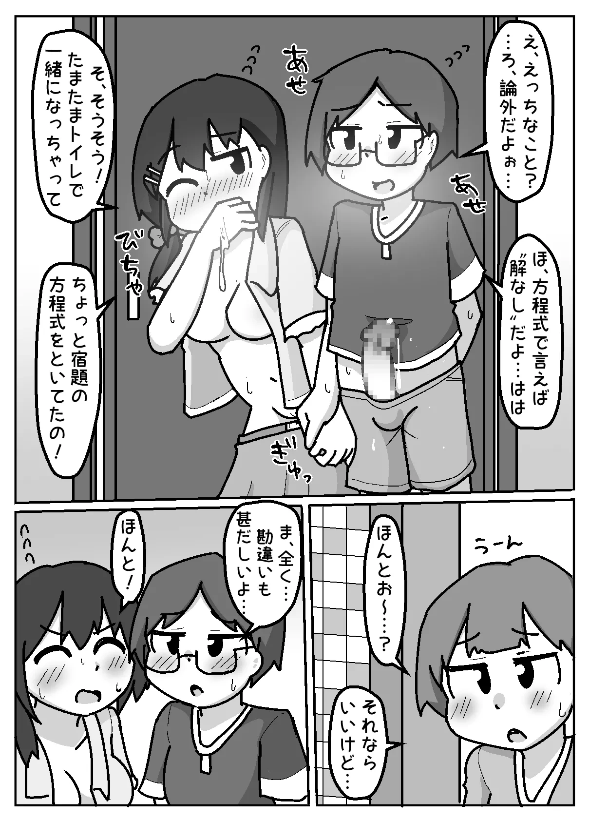 หน้า 18