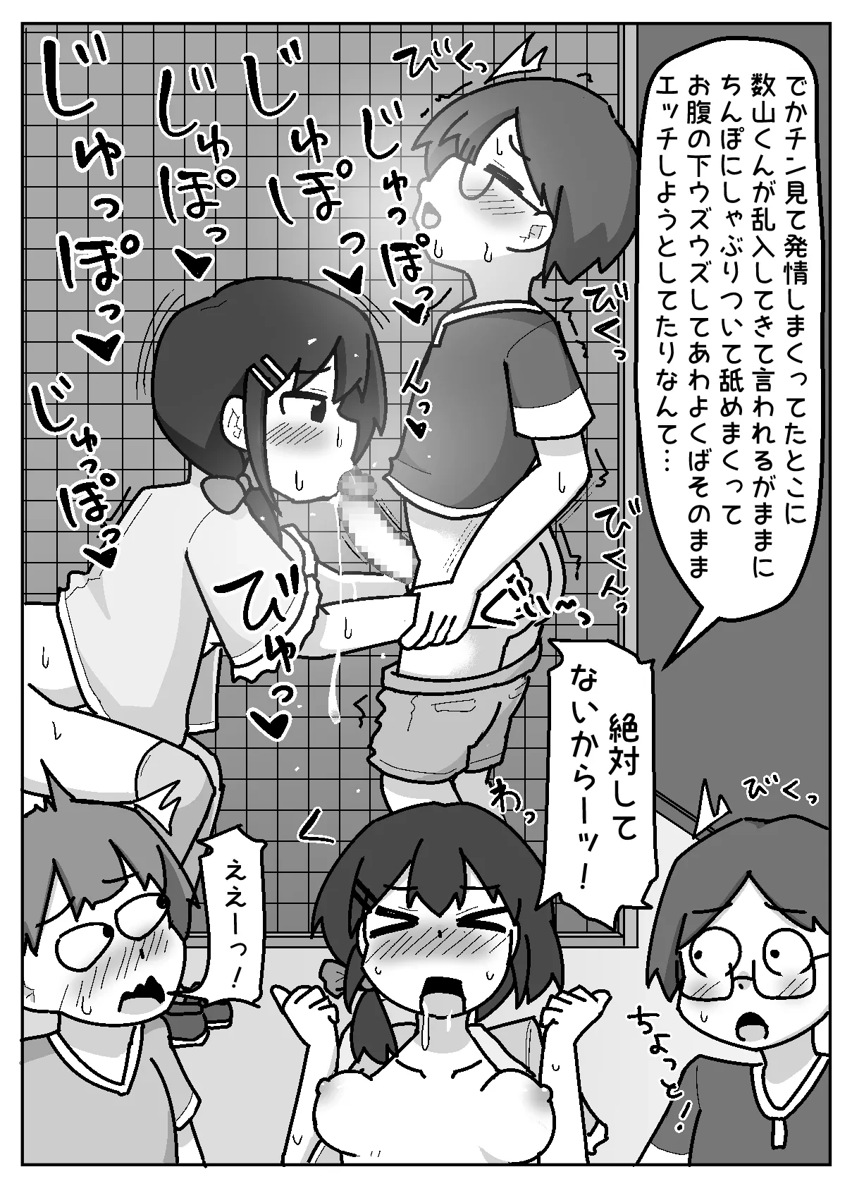 หน้า 19