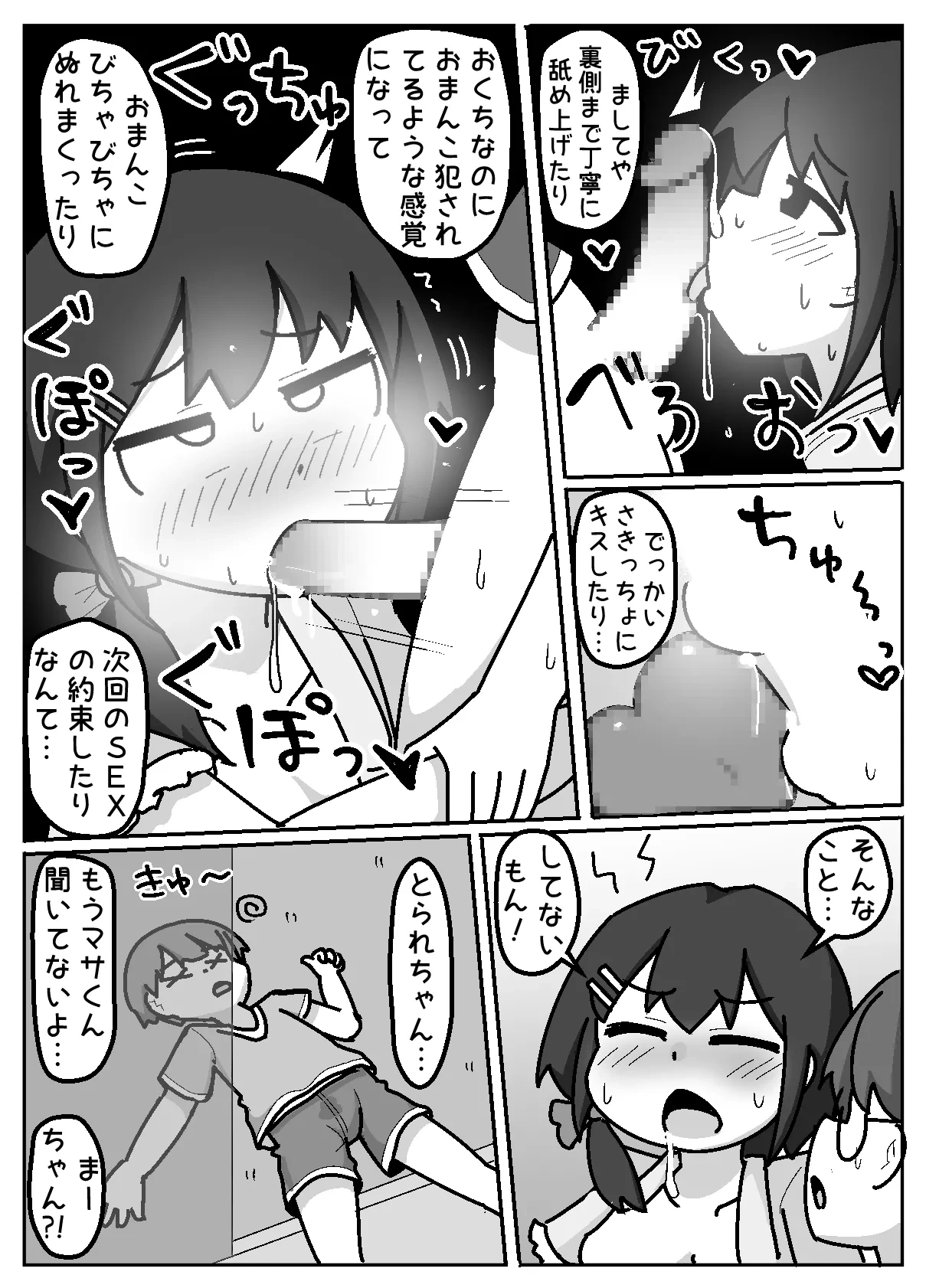 หน้า 20