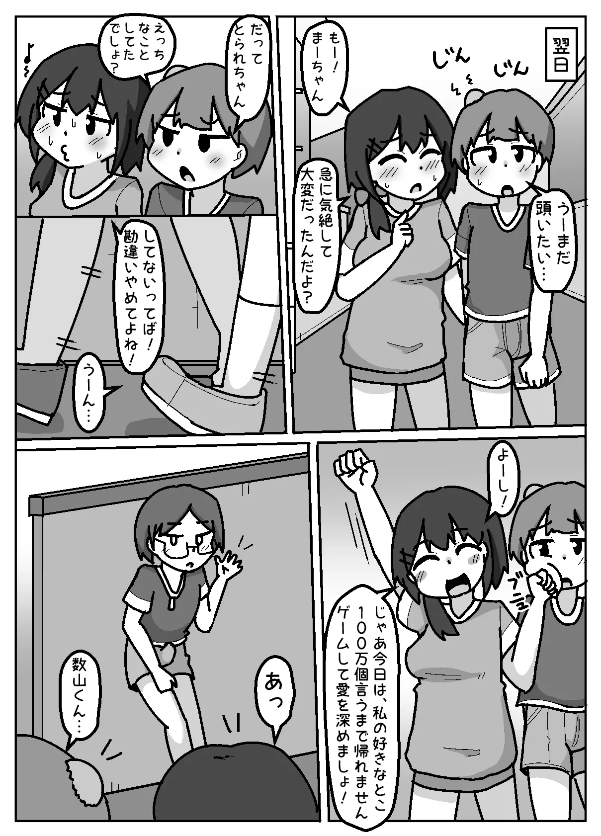 หน้า 22