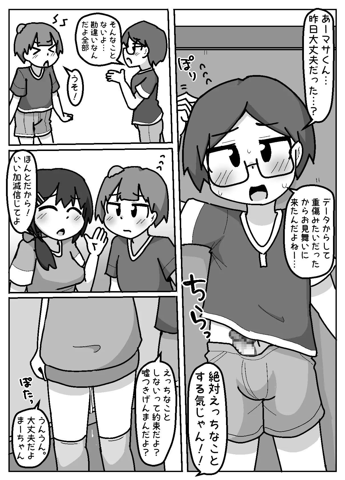 หน้า 23