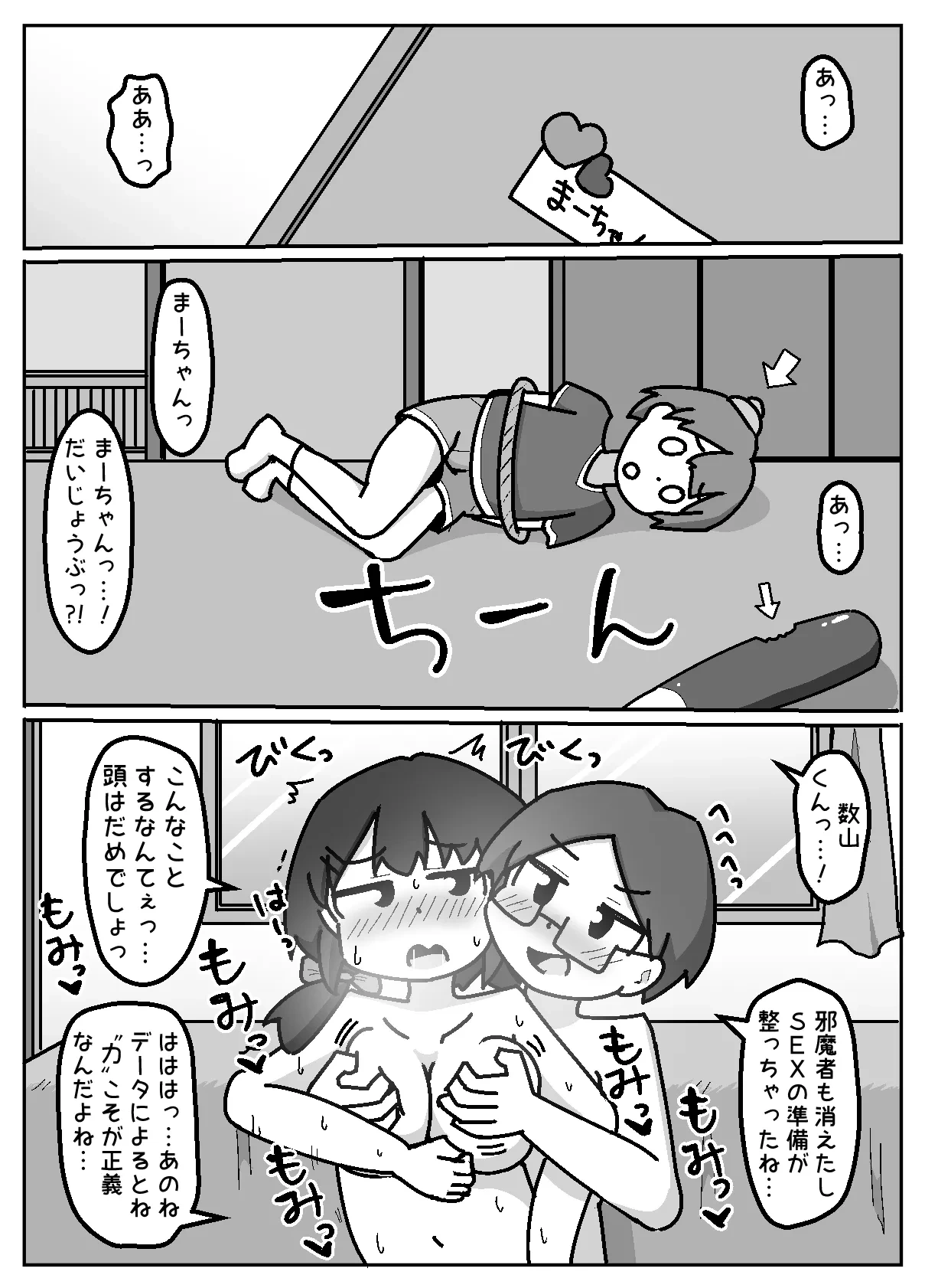 หน้า 24