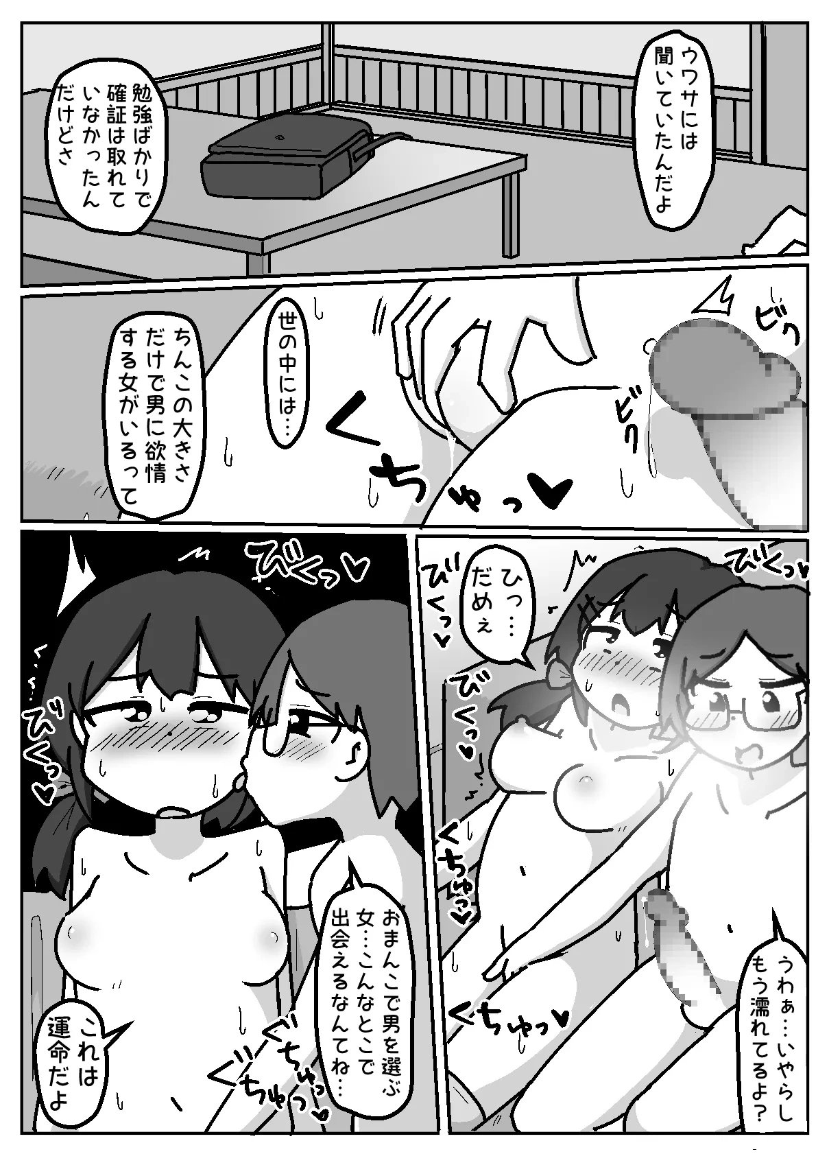 หน้า 26