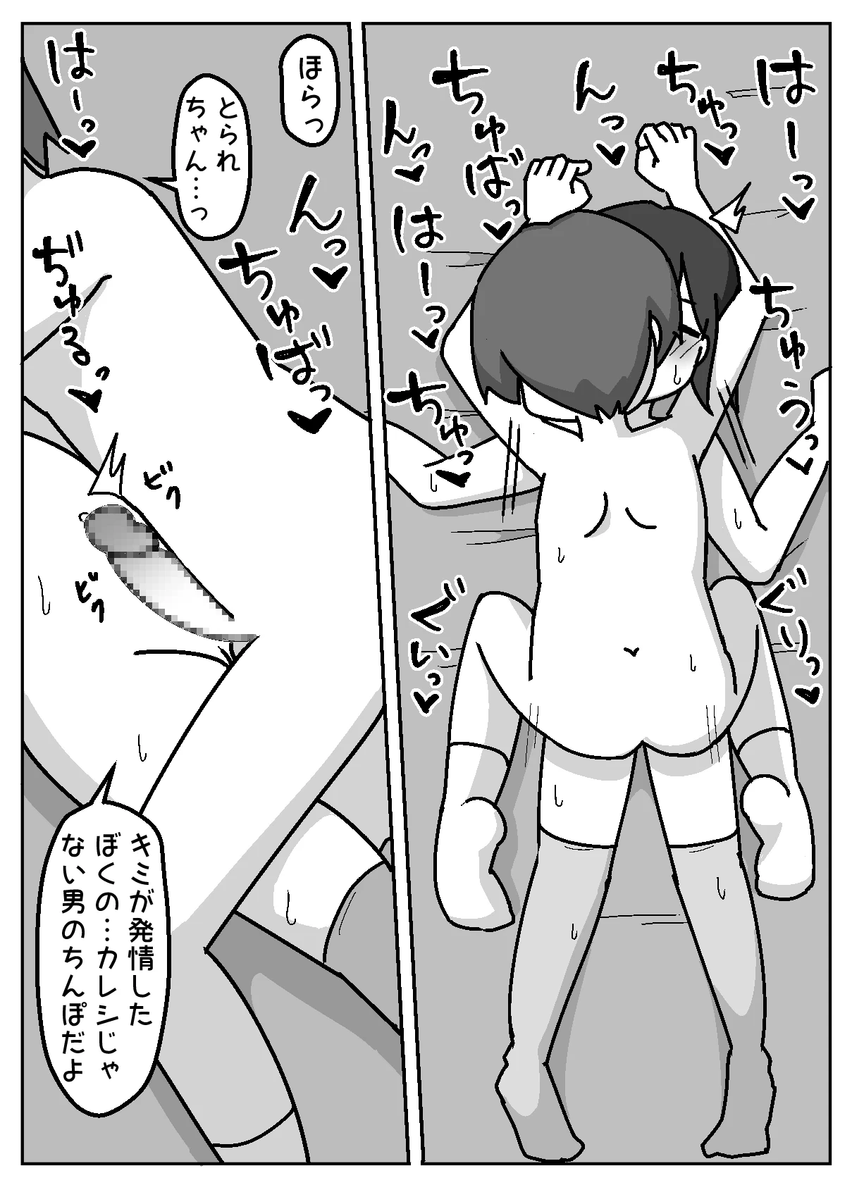 หน้า 28