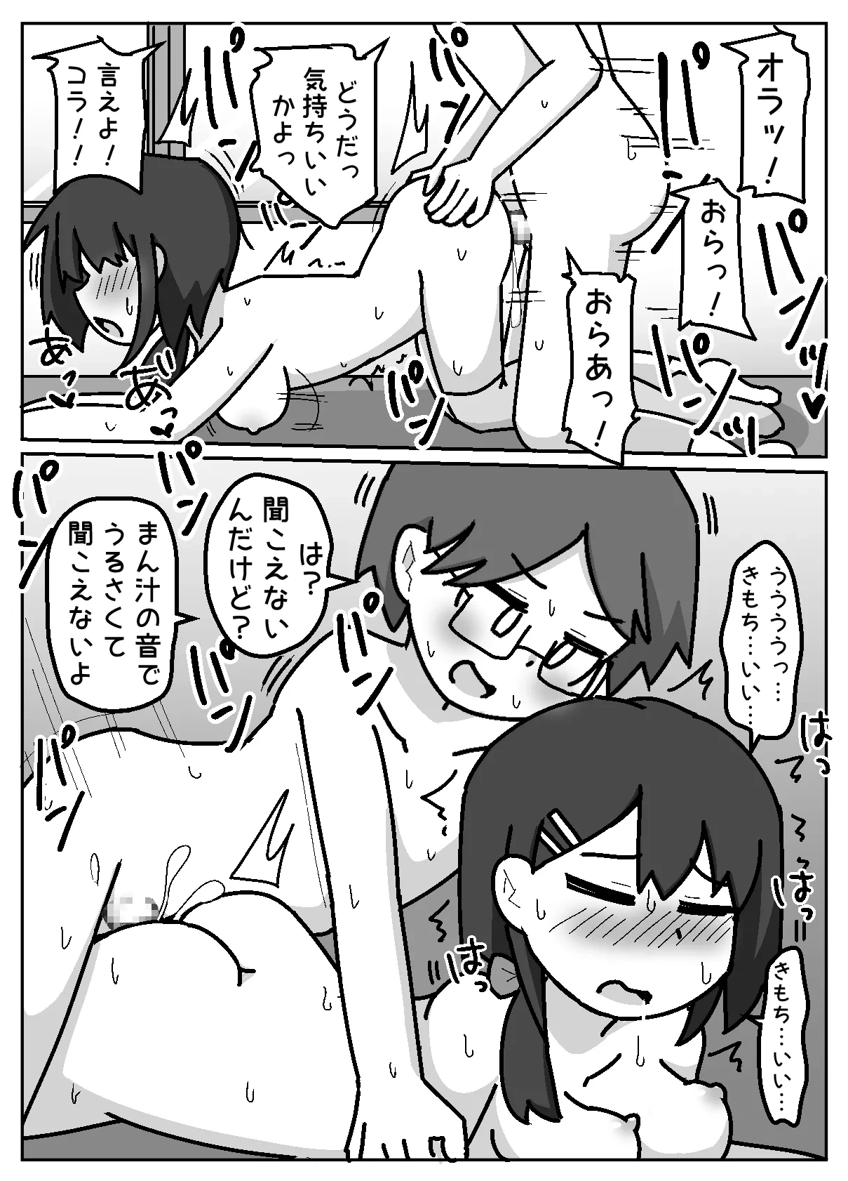 หน้า 43