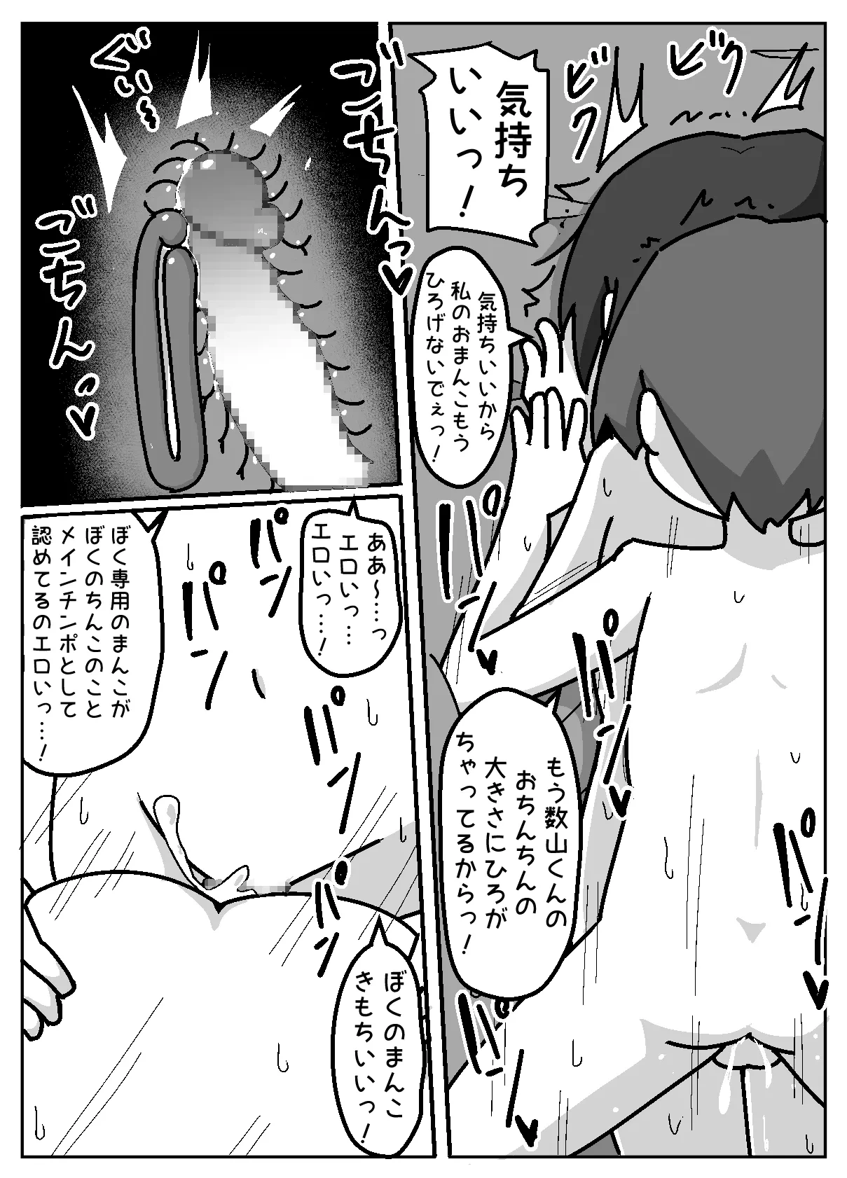 หน้า 44