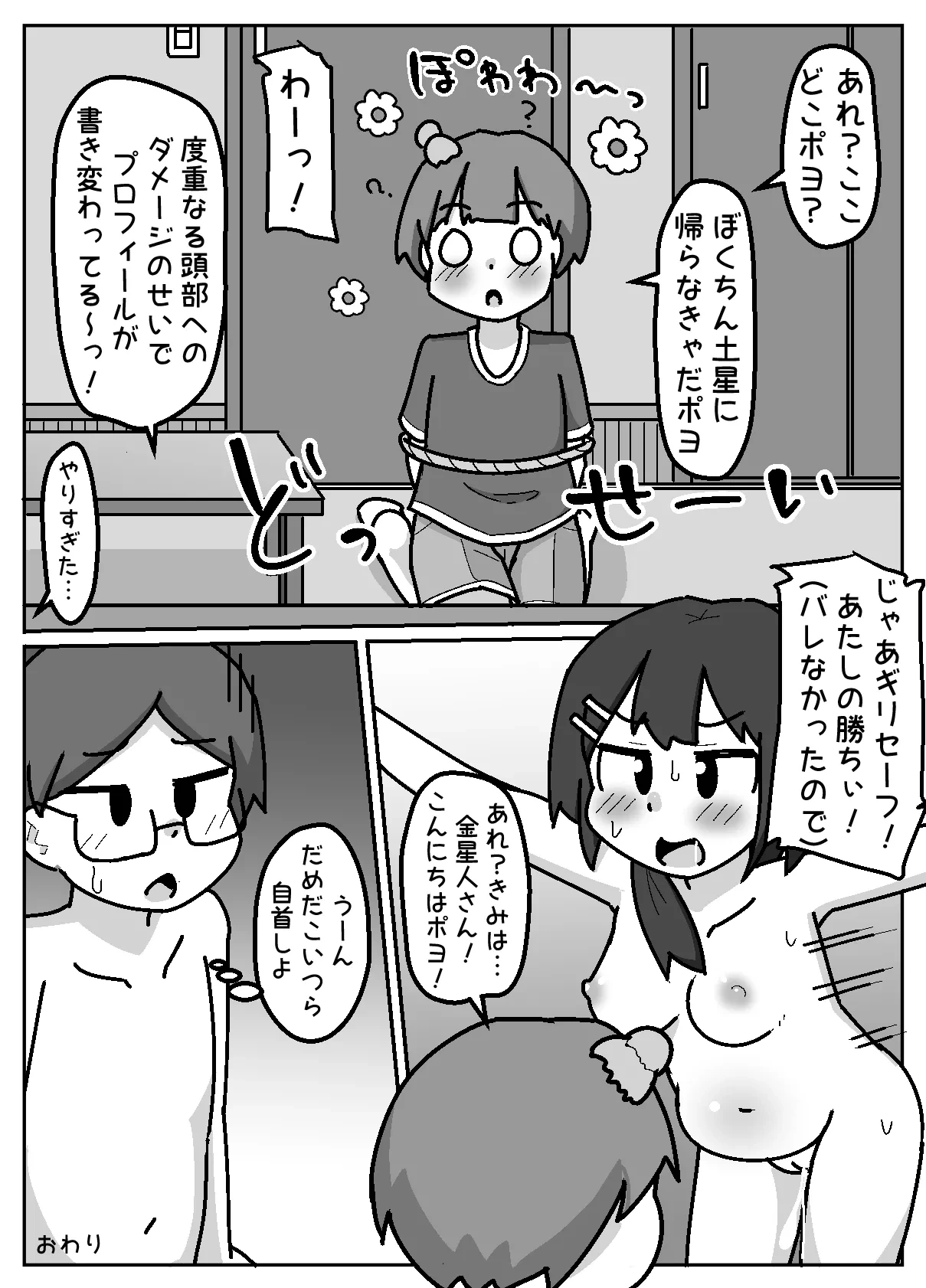 หน้า 50