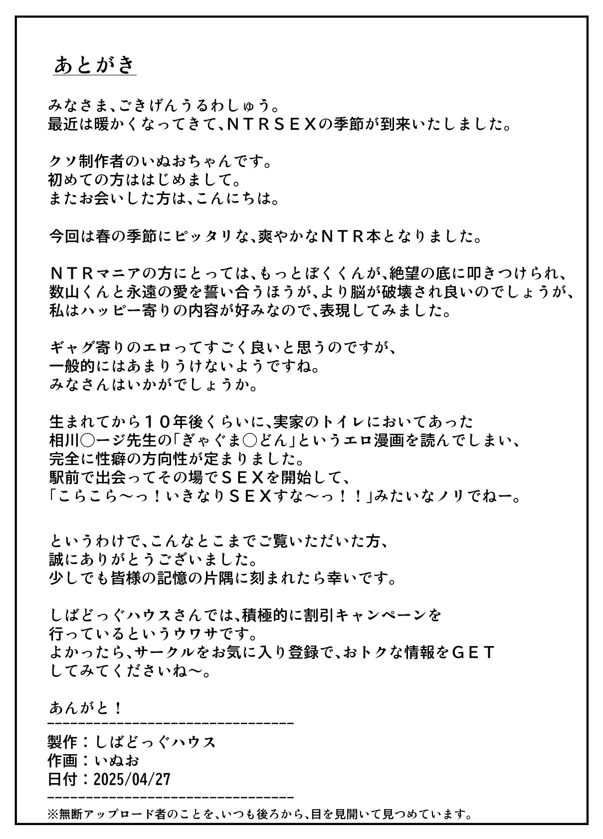 หน้า 51