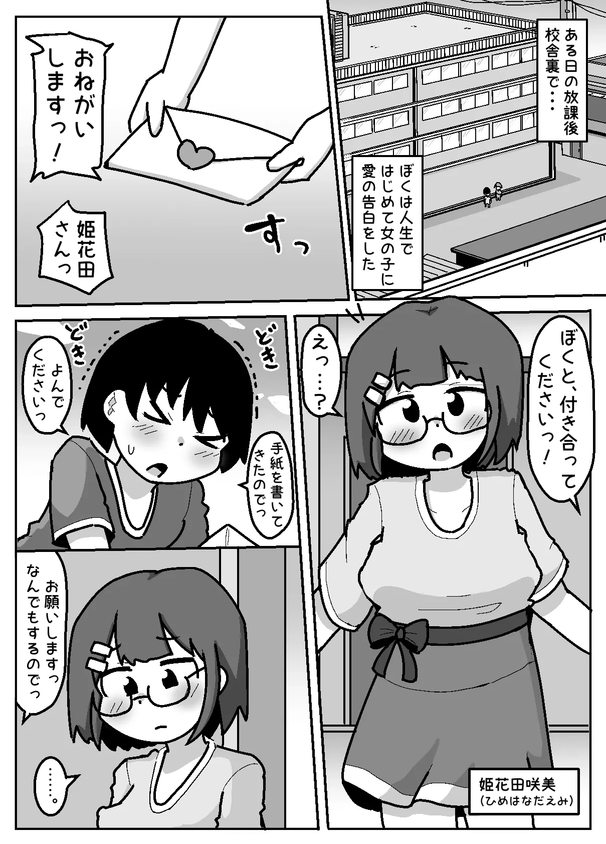 หน้า 3