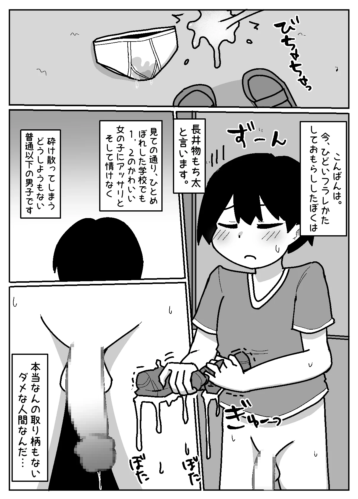 หน้า 10