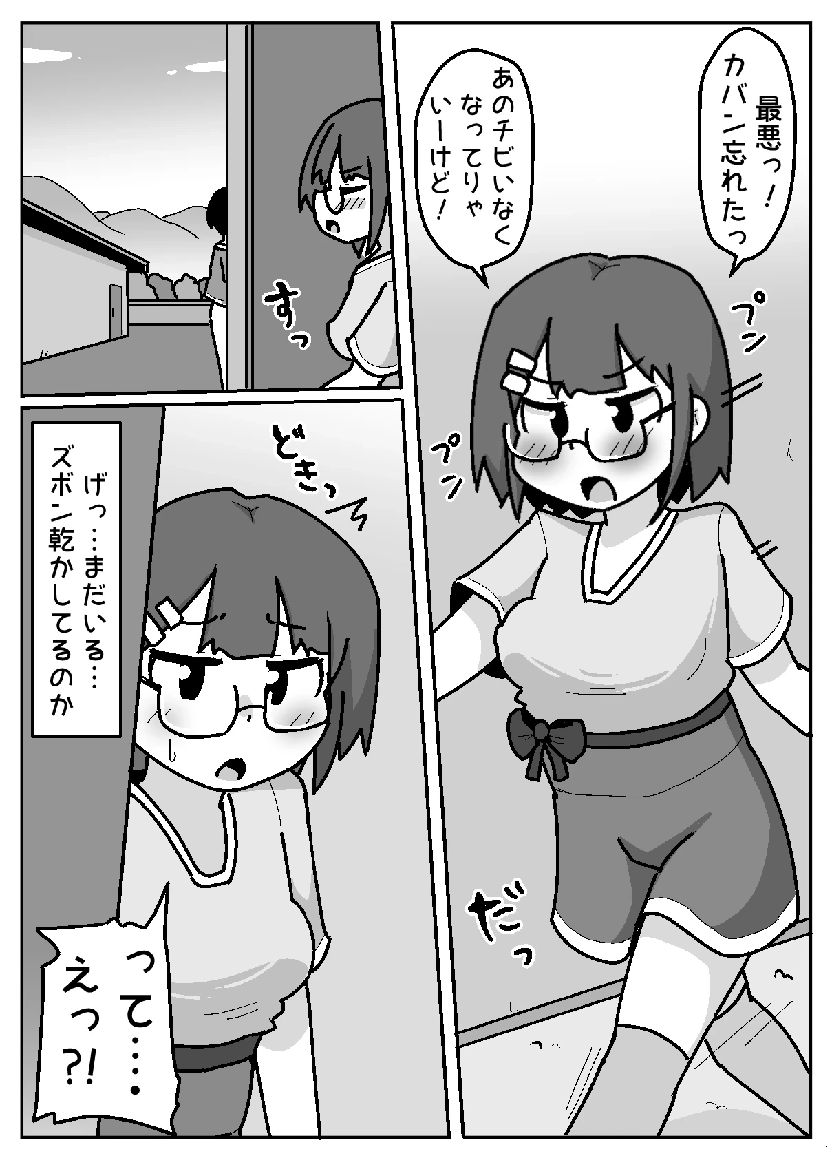 หน้า 13