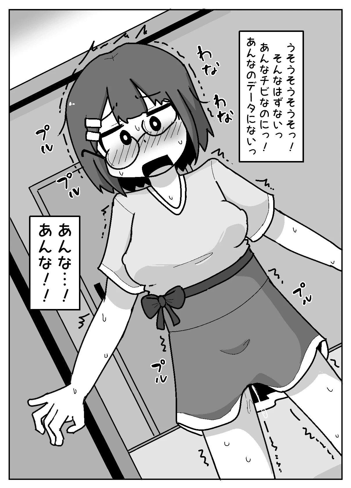 หน้า 15