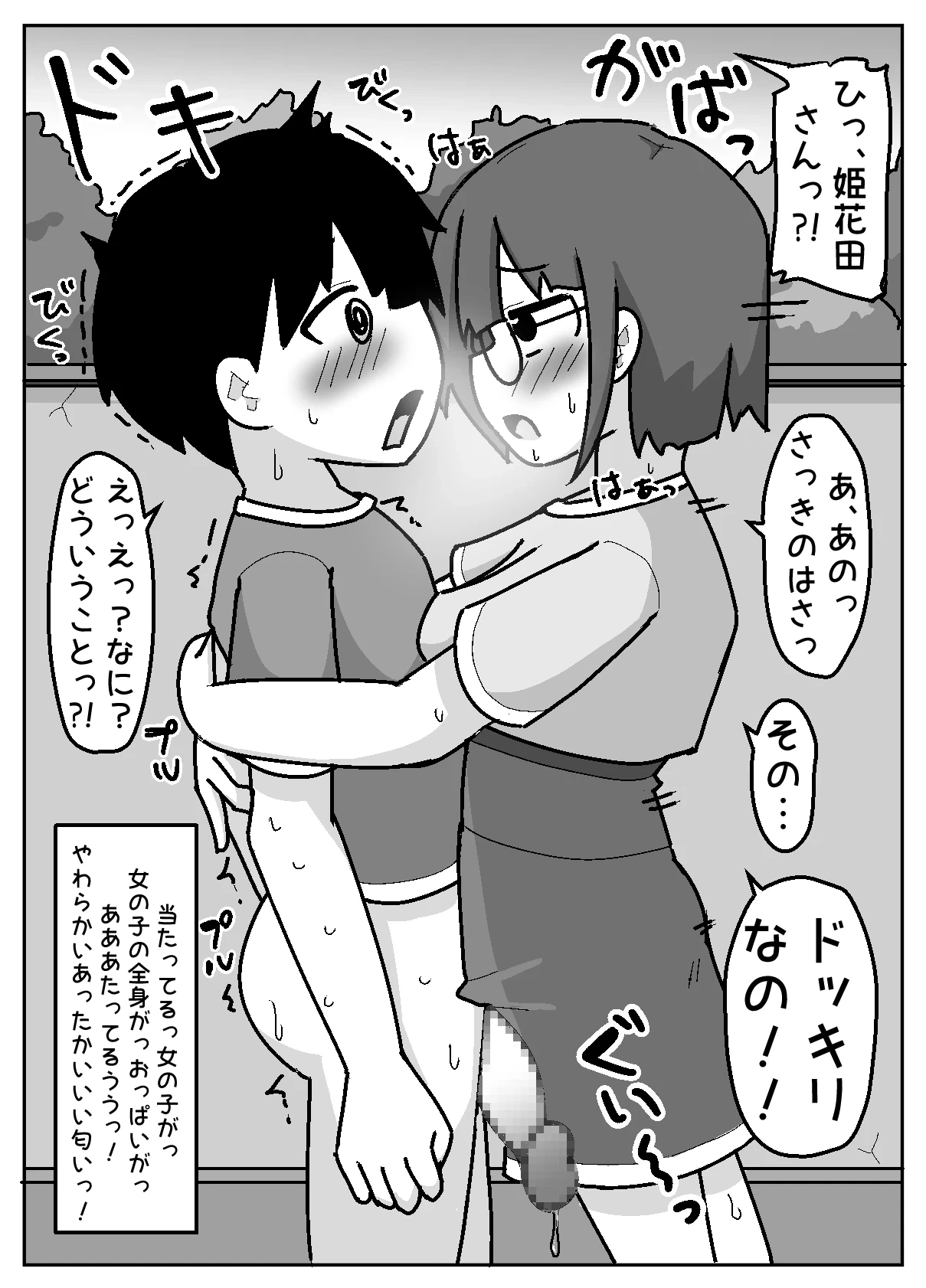หน้า 21