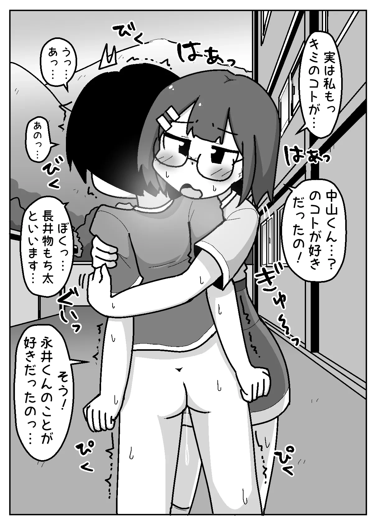 หน้า 22