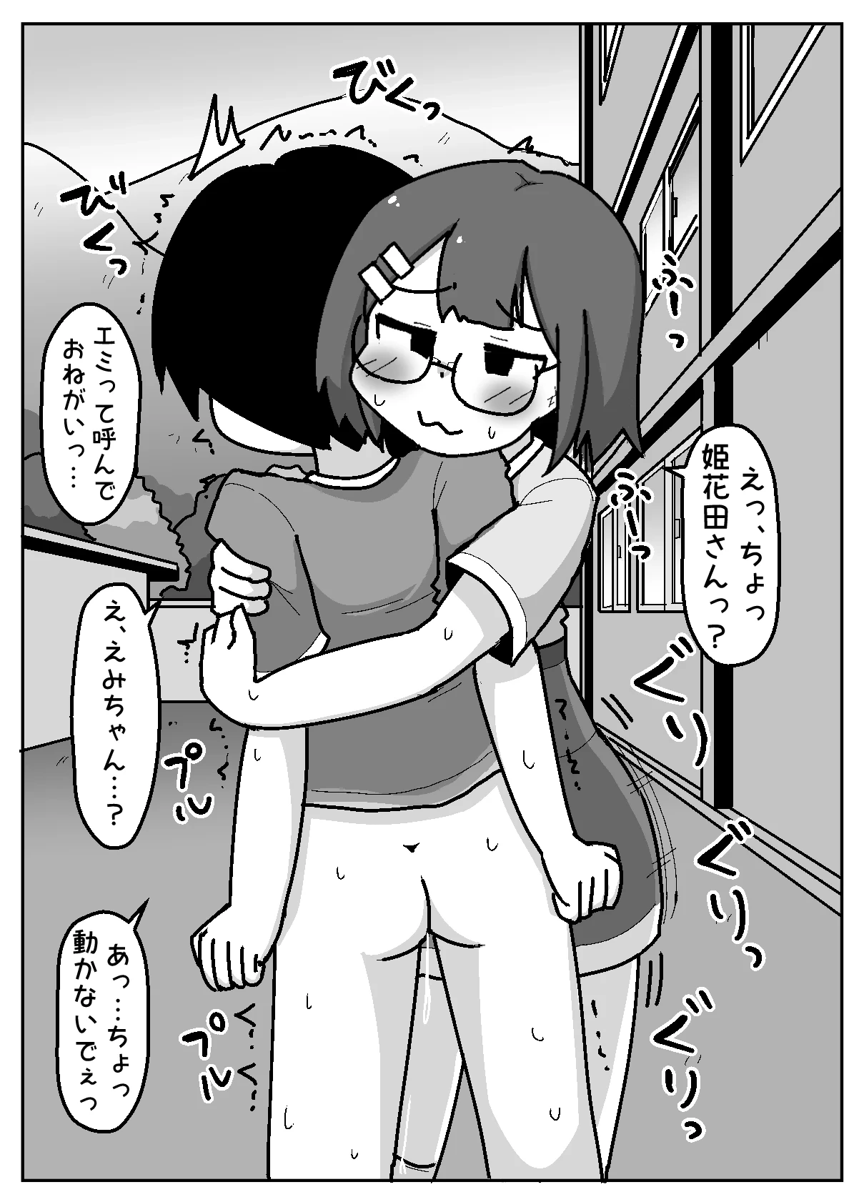 หน้า 23