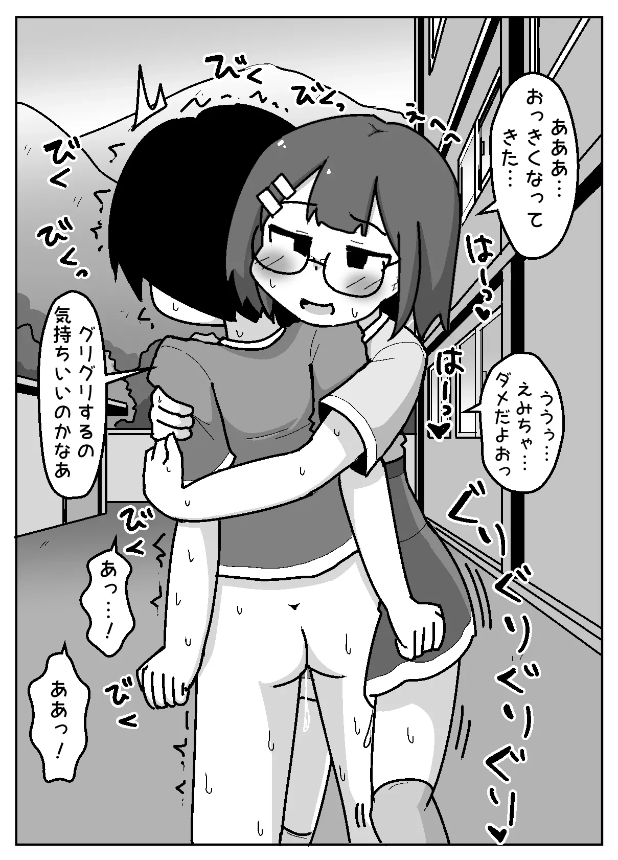 หน้า 24