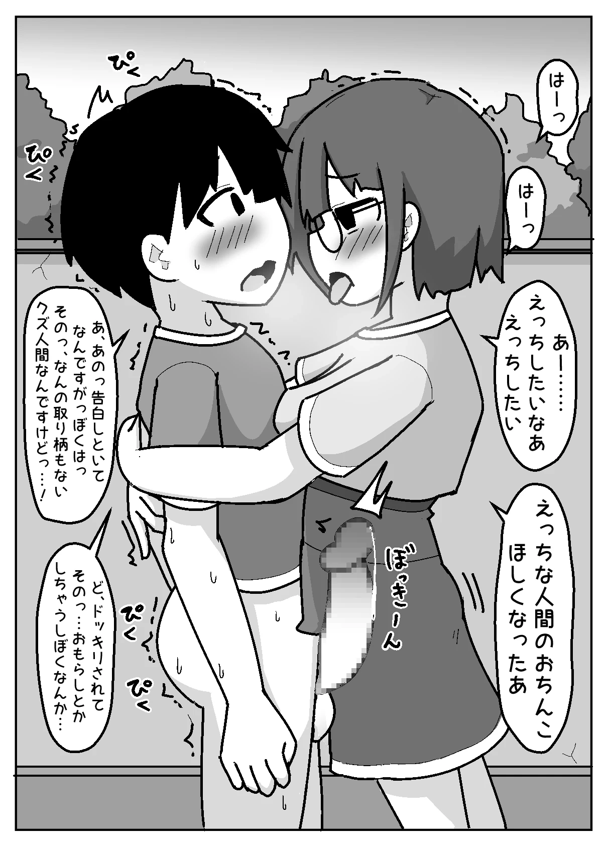 หน้า 25