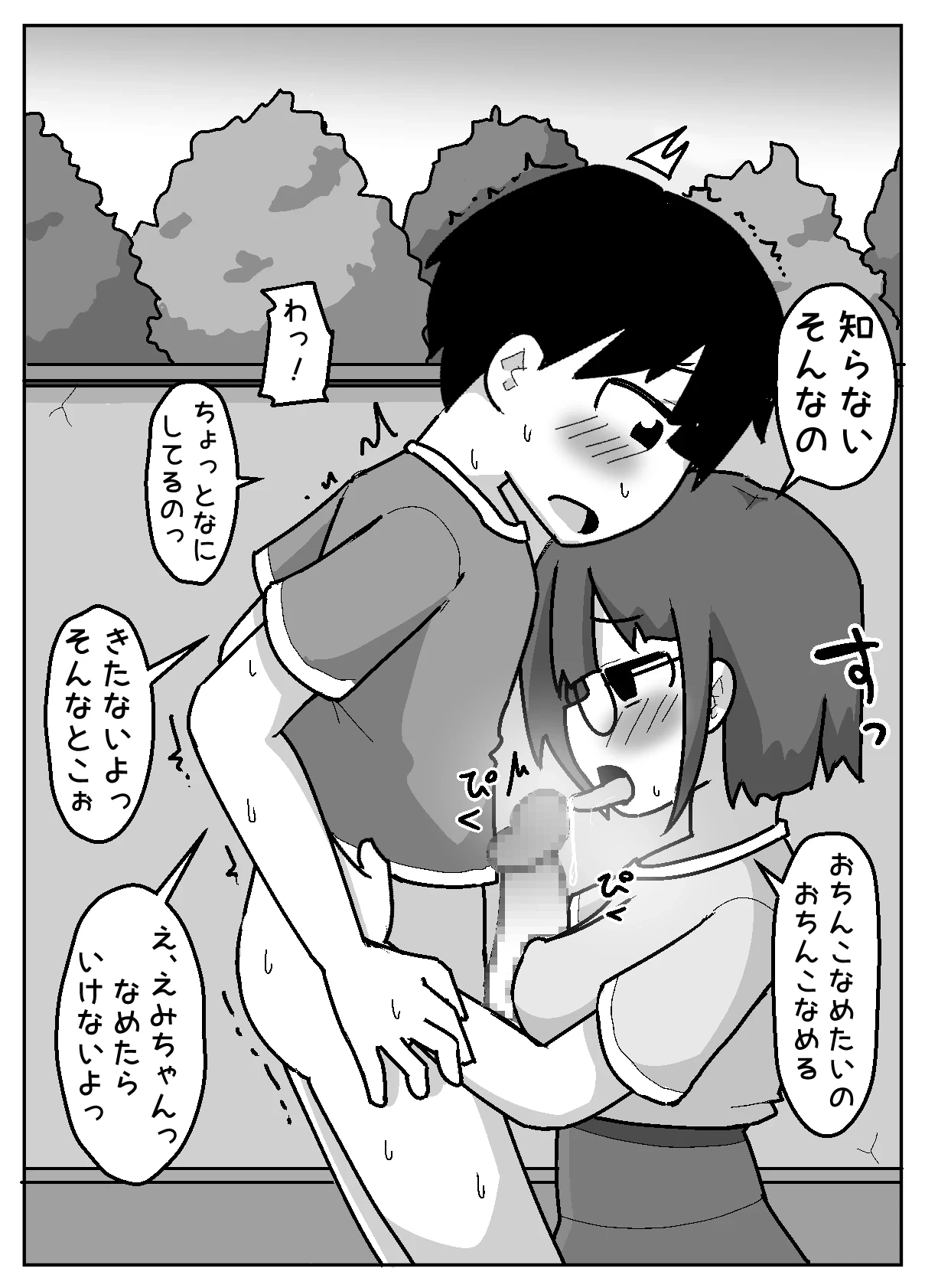 หน้า 26