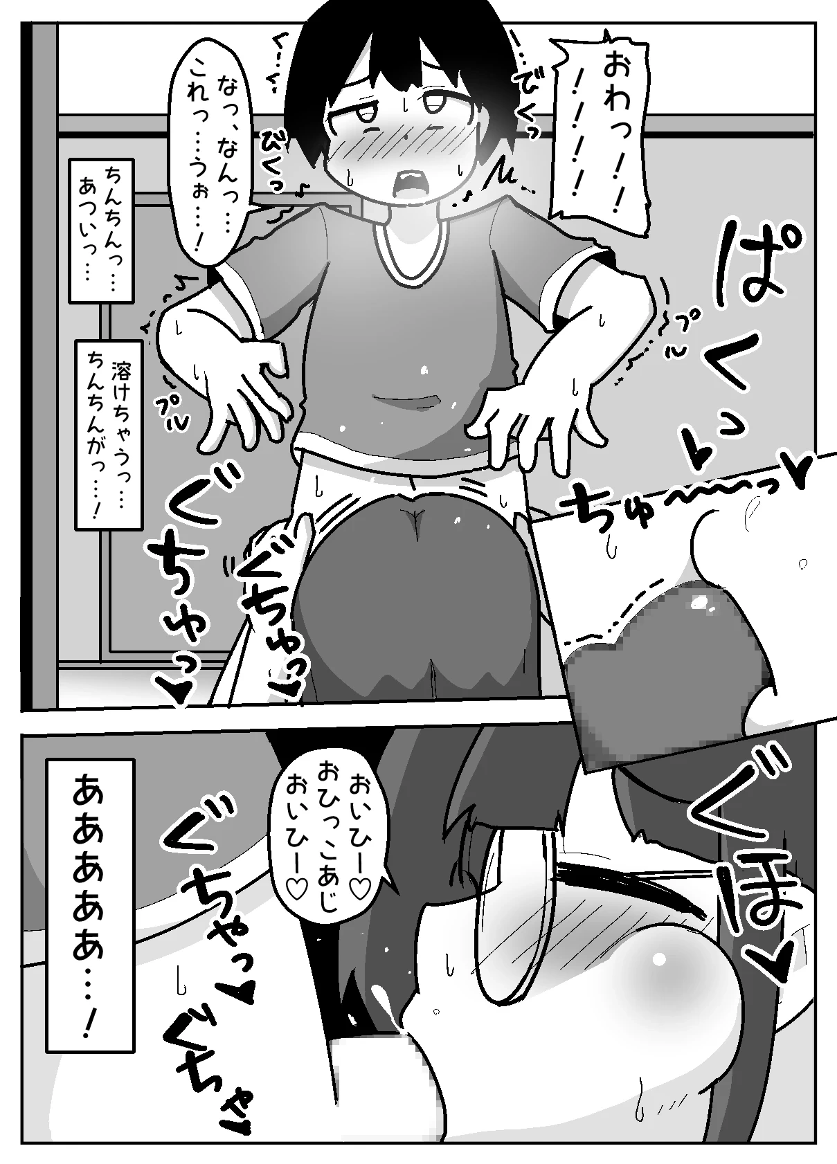 หน้า 28