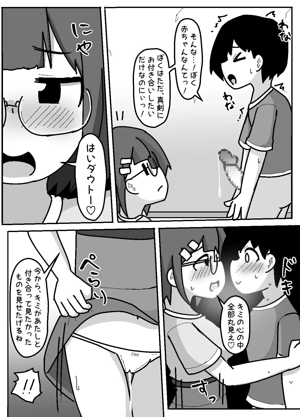 หน้า 30