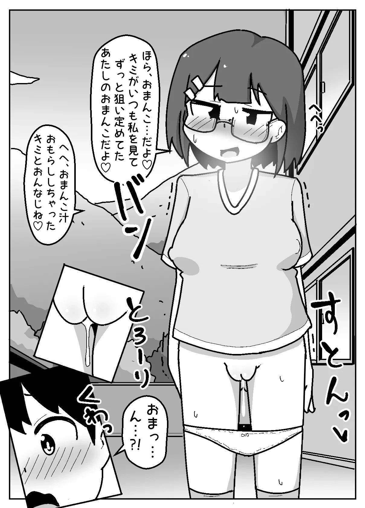 หน้า 31
