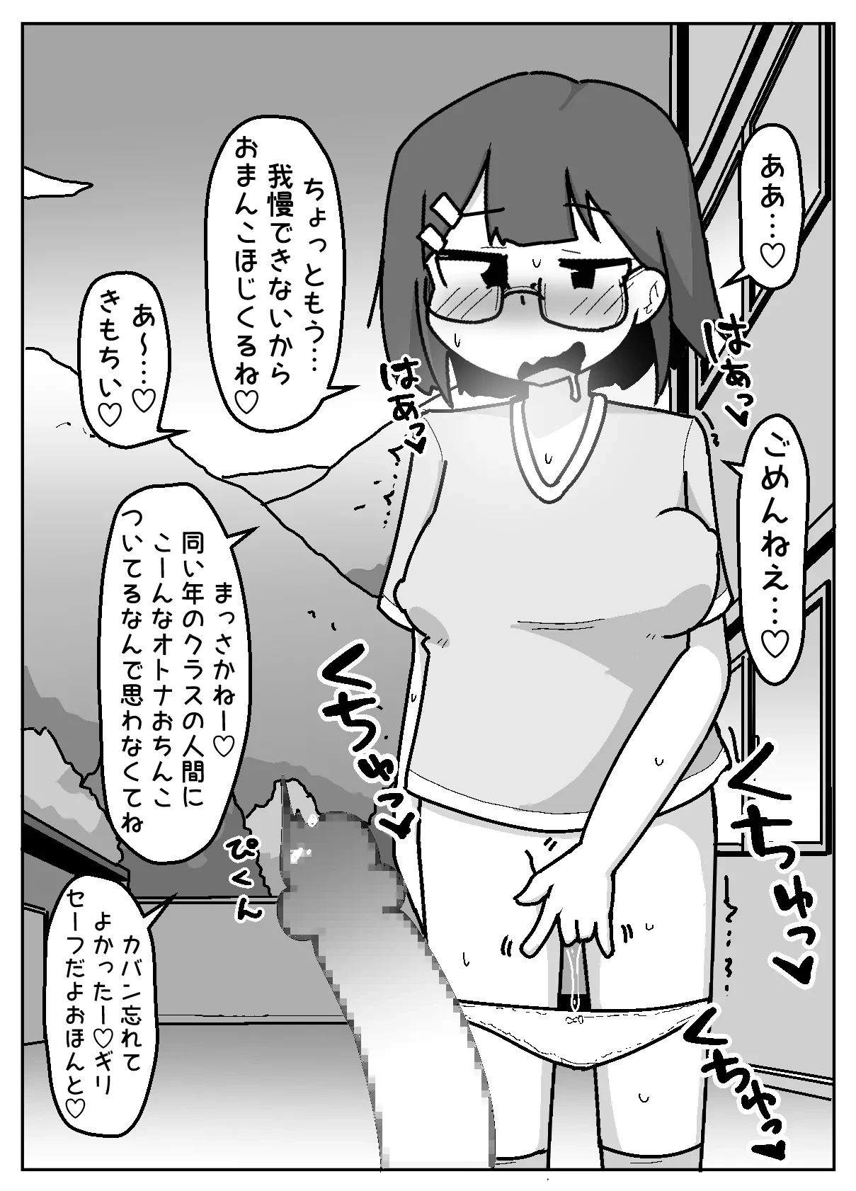 หน้า 32