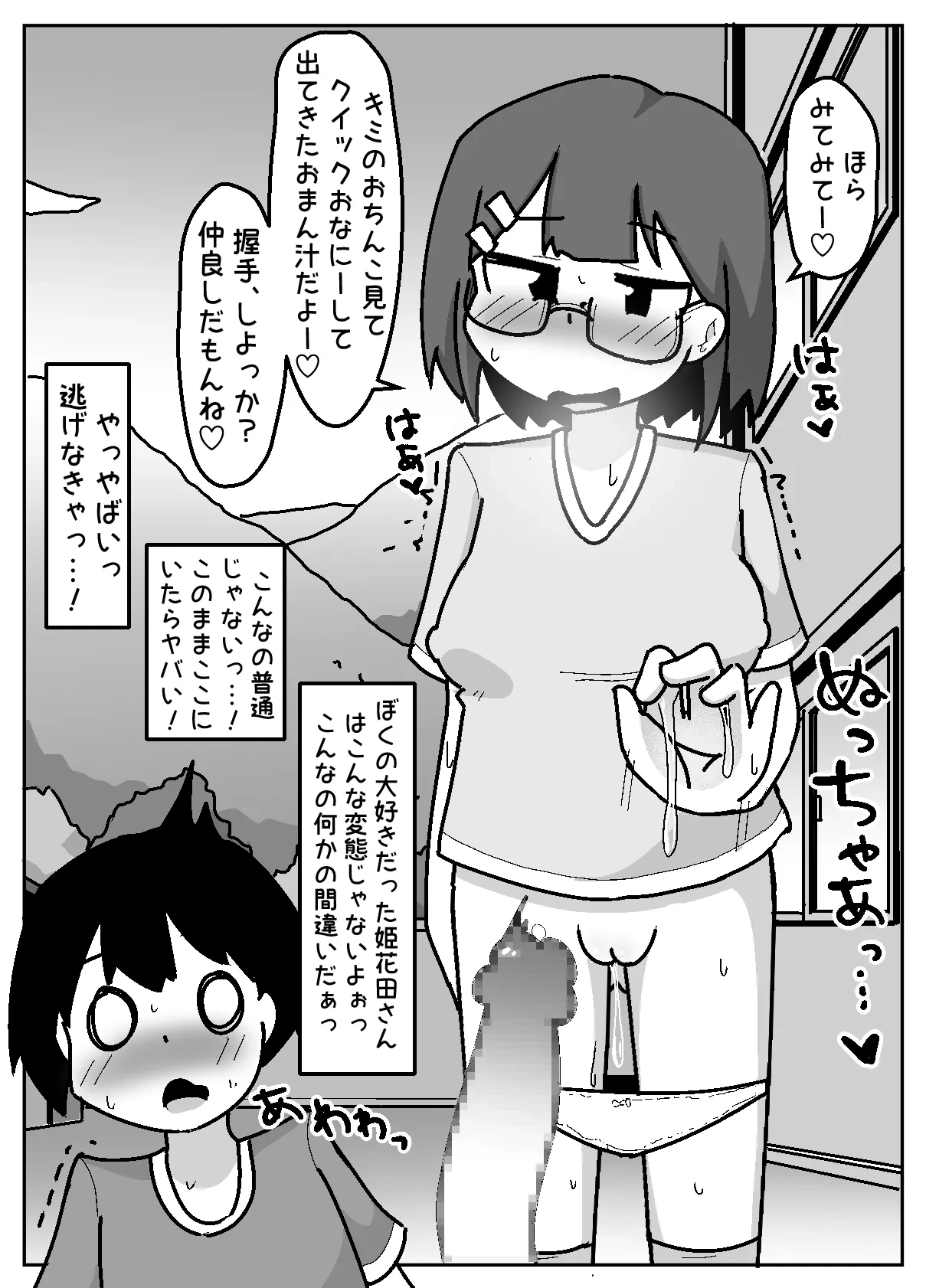 หน้า 33