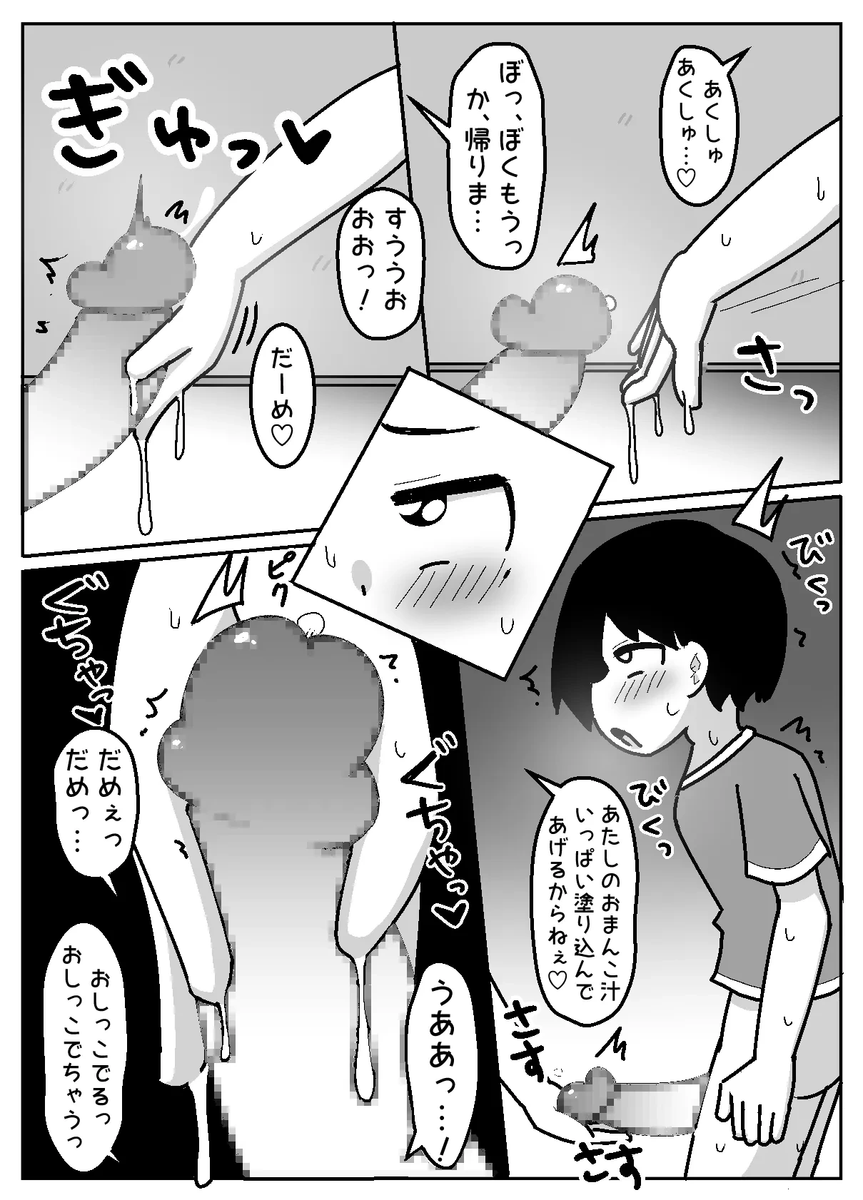 หน้า 34