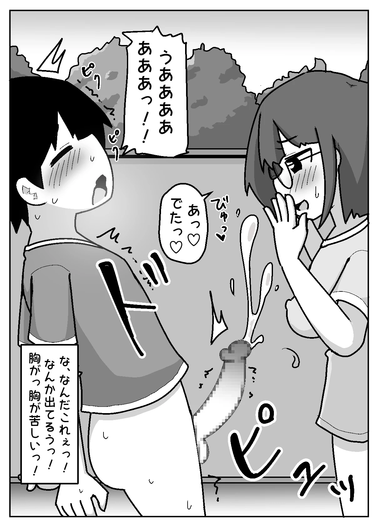 หน้า 35