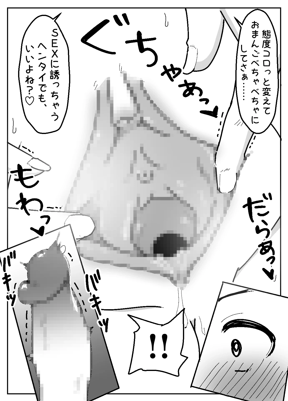 หน้า 39