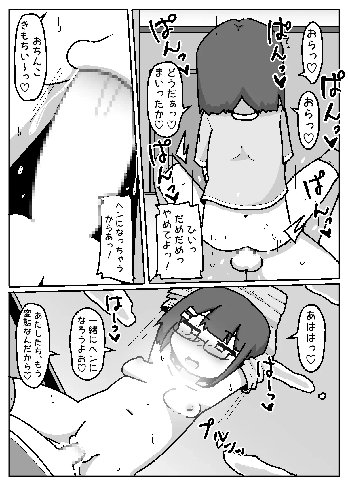 หน้า 44