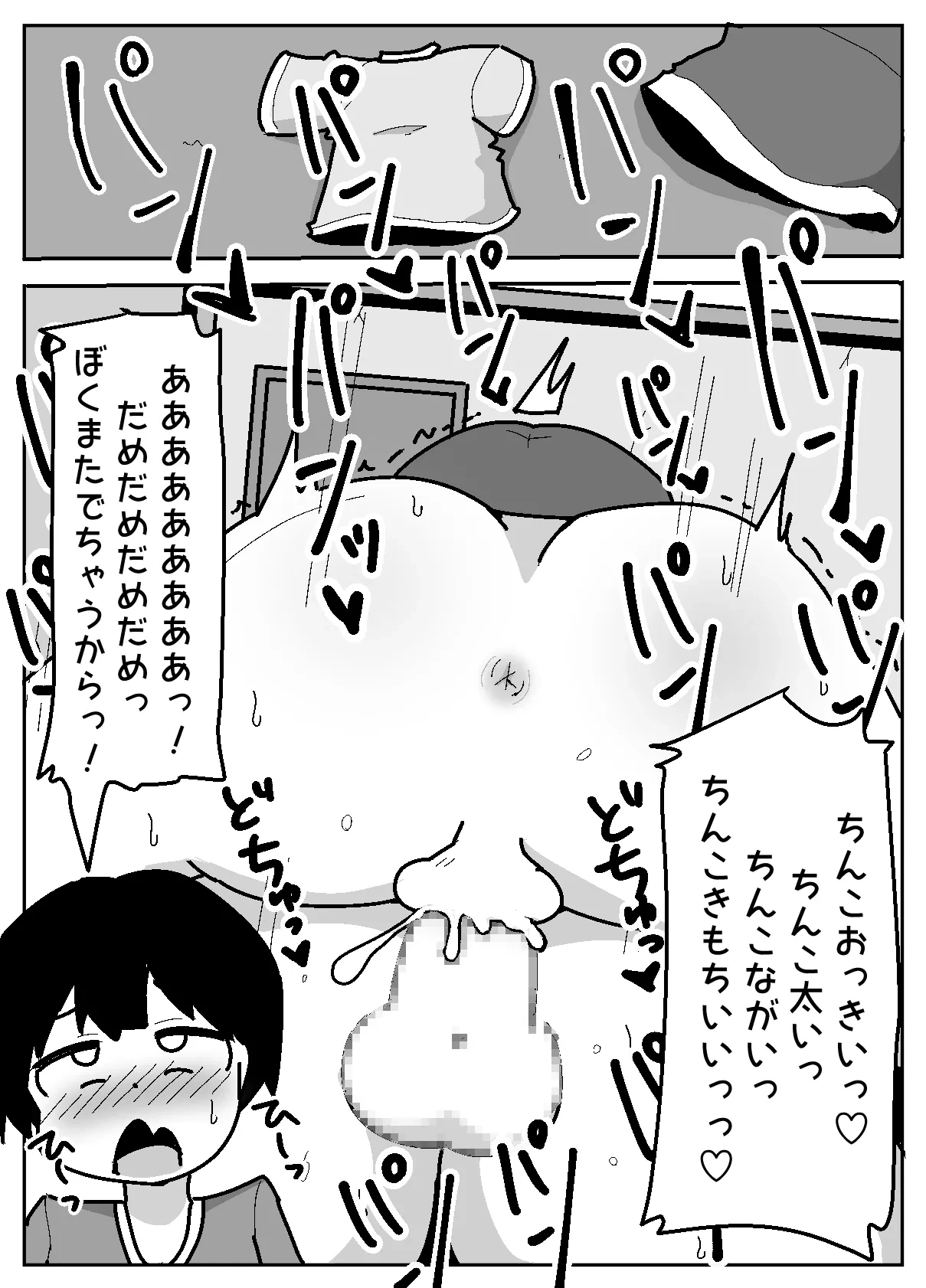 หน้า 45