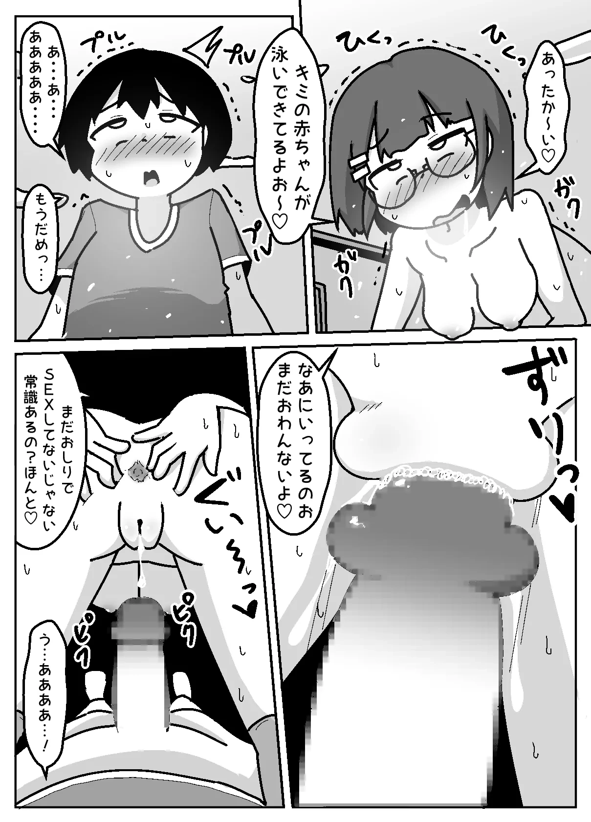 หน้า 48